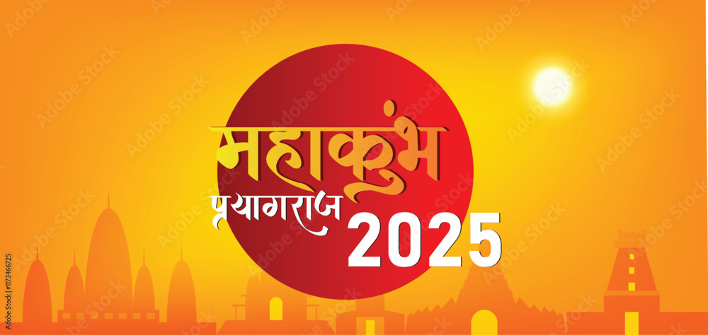 Kumbh Mela Prayagraj
