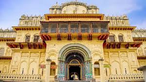 Kanak Bhawan